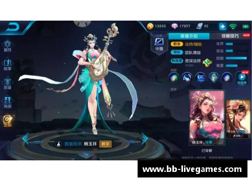 王者荣耀法师肉装备全攻略