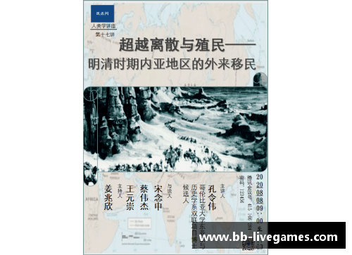 马尔凯农：文学与现实的交汇